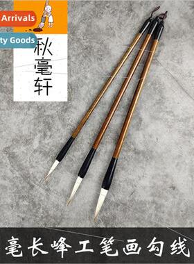 Beginner Running Cursive Thin Gold Long Peak Calligraphy Bru