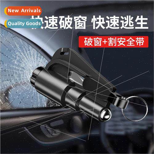 Car safety hammer car multi-function escape window breaker l