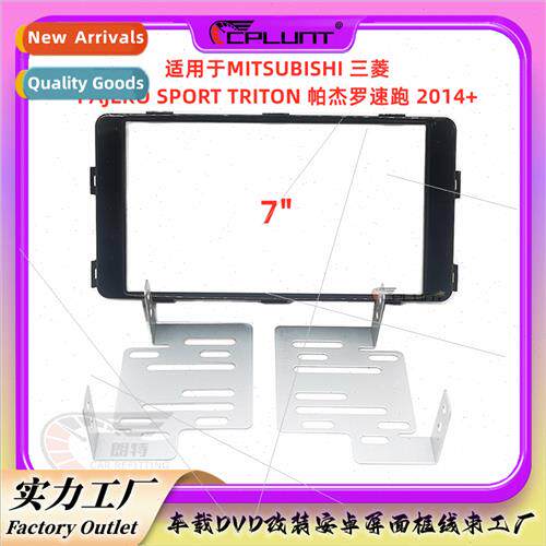 Car frame适用Mitsubishi PAJERO SPORT Pajero Speed Run TRITON