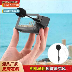 适用DJI OSMO ACTION Microphone POCKET Mini 3.5mm Interview M