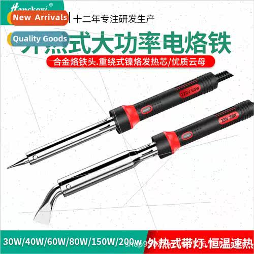 Soldering easy external heat type high power soldering iron