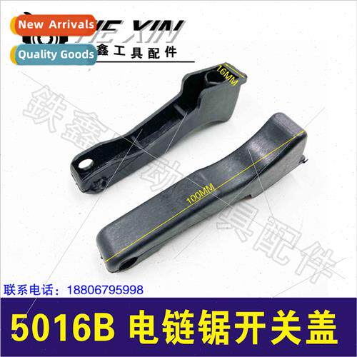 5016B Chainsaw Swch Cover Chainsaw Swch Cap Handle Cover