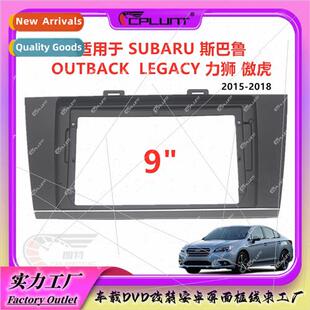 适用Subaru OUTBACK LEGACY force lion outback center navigati