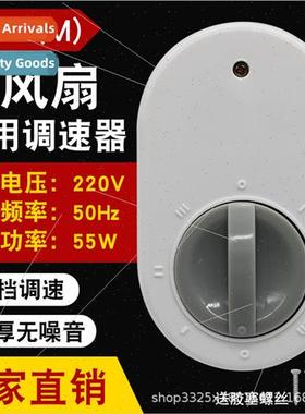 Ceiling Fan Speed Controller Universal Electric Fan Speed Sw