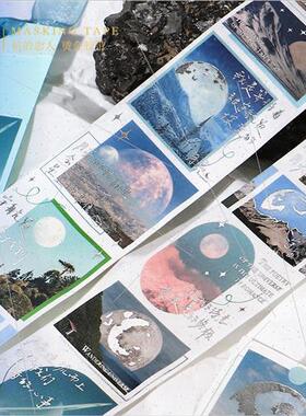 endless romance universe hot silver washi tape lerary ins as