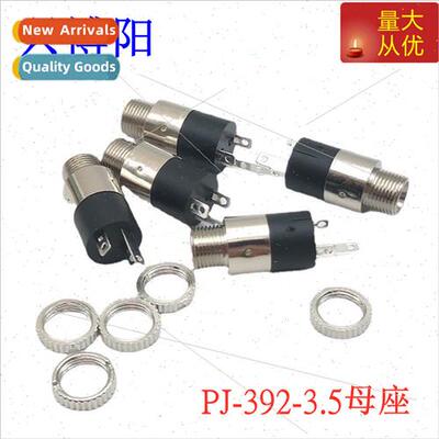 3.5MM headphone socket PJ-392 wh nut audio-video socket sock