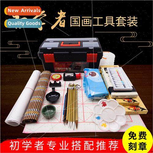 Tools Set Full Set Tools Set Drawing Tools Set Student Full