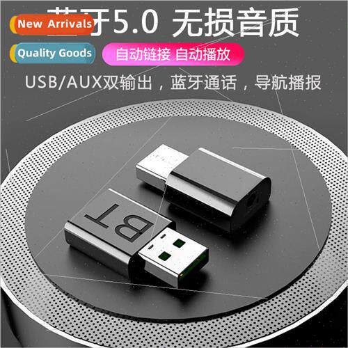 USB Bluetooth Adapter 2-in-1 3.5mm Wireless Speaker AUX Audi