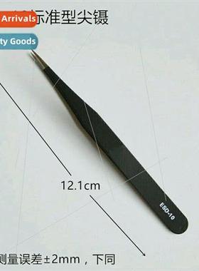 Telecom Disassembly Tools Repair Tweezers Antistatic Pointed