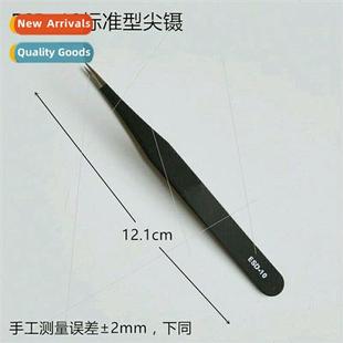 Telecom Disassembly Tools Repair Tweezers Antistatic Pointed