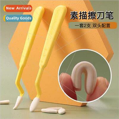 Sketching rubbing knife set sponge ball eraser knife paper e