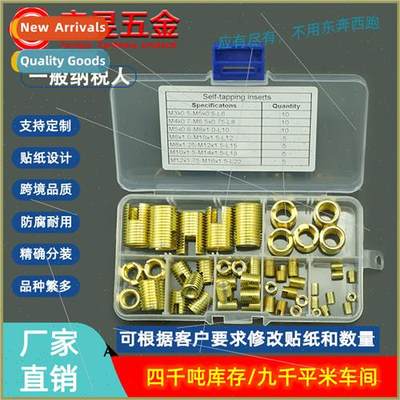 50PCS Type 302 -Tapping Bushings-Tapping BushingsGuard M3M4M