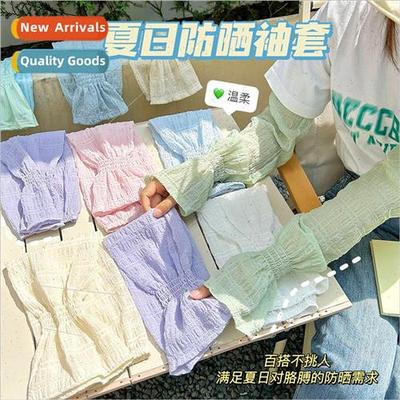 Summer Outdoor Ice lk Sleeve Macaron loose sunscreen ice sle