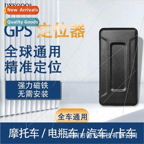 ST18 wireless strong magnetic large battery GPS locator car