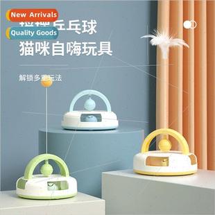 Gravy ping pong cat toys wh catnip ball cat self relieves bo