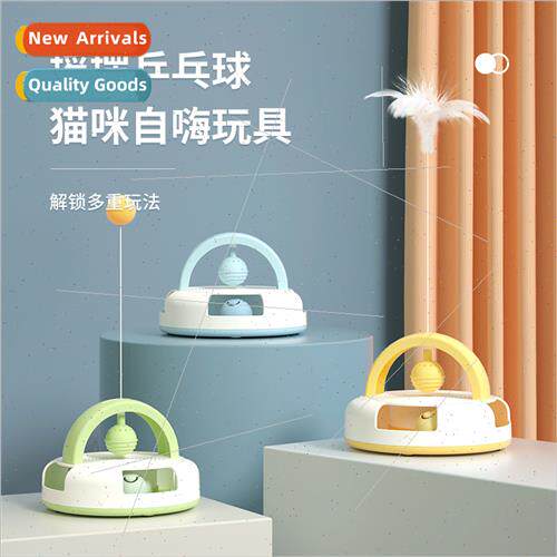 Gravy ping pong cat toys wh catnip ball cat self relieves bo