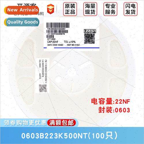 0603 Chip Capacor 22nF223±10% 50V Material:X7R 0603B223K500