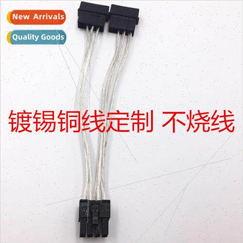 Dual 4PIN to 8PIN Graphics Card 8P to Dual 4P Power Supply 8