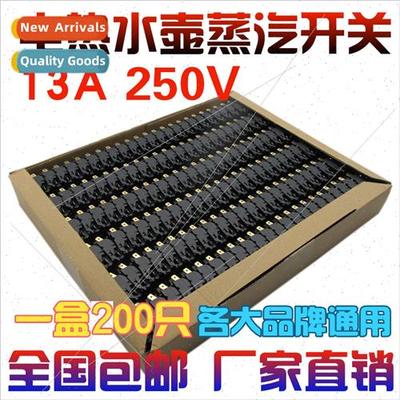 13A copper contacts steam swch fast kettle swch accessories