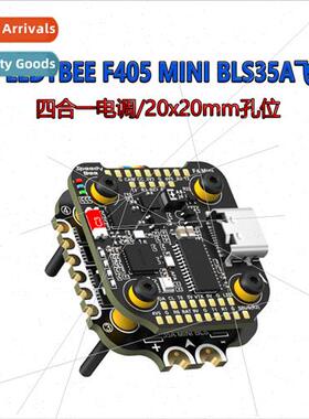 F405 Mini Fly Tower F405 Mini Fly Control BLS 35A 4-in-1 ESC