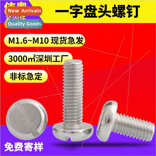 304 GB67 slotted round head screws M1.6-M4 Onepcs pan head m
