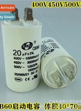CBB60 20UF450V motor motor pump start running capacor  four