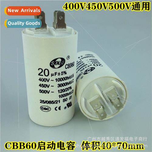 CBB60 20UF450V motor motor pump start running capacor  four