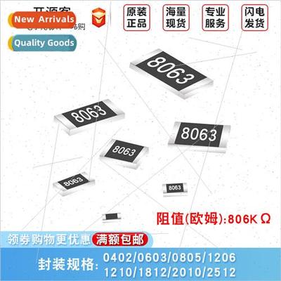Chip Resistors 806K 1% 0402 0603 0805 1206 1210 1812 2010 25