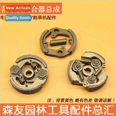 Mower Clutch 40-6 40-5 Mower 32 Hedge 48 Ground Drill Triple