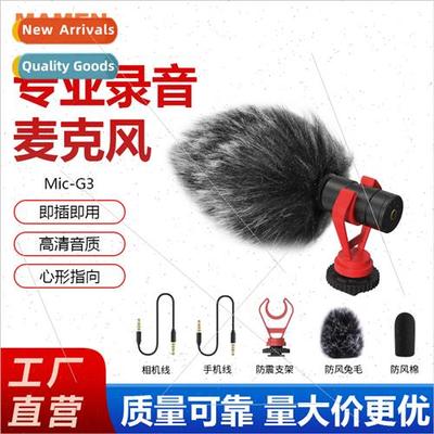 G3 Outdoor Shooting Interview Recording Noise Canceling Micr