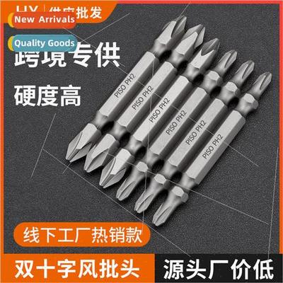 Batch head Phillips extra strong magnetic electric screwdriv