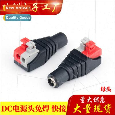 Quick Press DC Connector DC Male Female/Monor 12V Power Conn