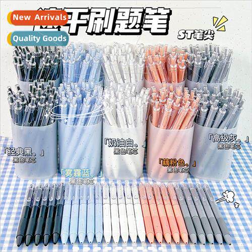 Morandi color pen ST head simple high color value ins press