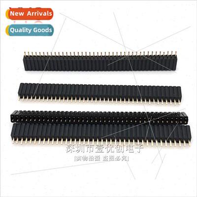 Pch 1.27MM single-row female 1*40P 40-posion straight single