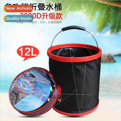 12L Thickened 2000D Oxd cloth folding bucket Multi-functiona