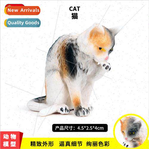 solid animal world cat model mini cats house cats pet cats t