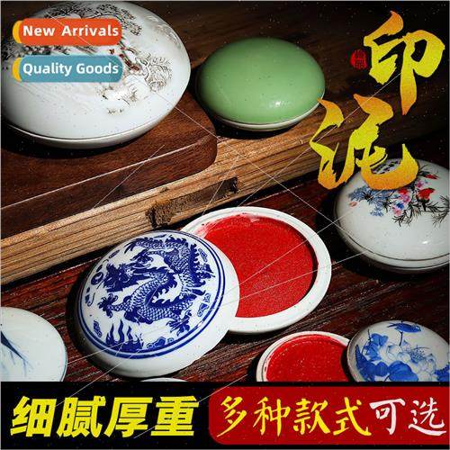 calligraphy painting sealing clay seal carving supplies larg