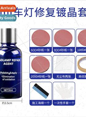 Headlight Headlight fluid repair tool k headlight scratches