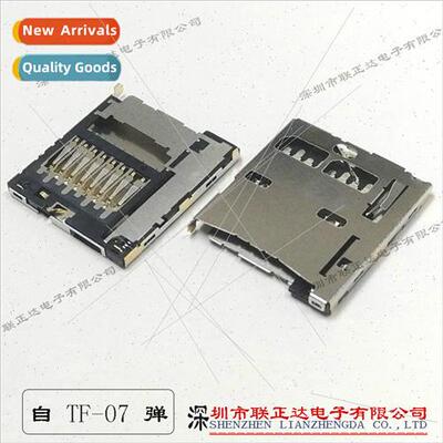 Thin TF card holder internal soldering type -elastic TF card