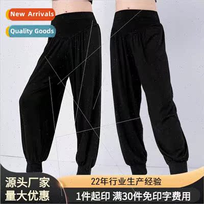 Childrens dance pants girls dancewear female practice modal