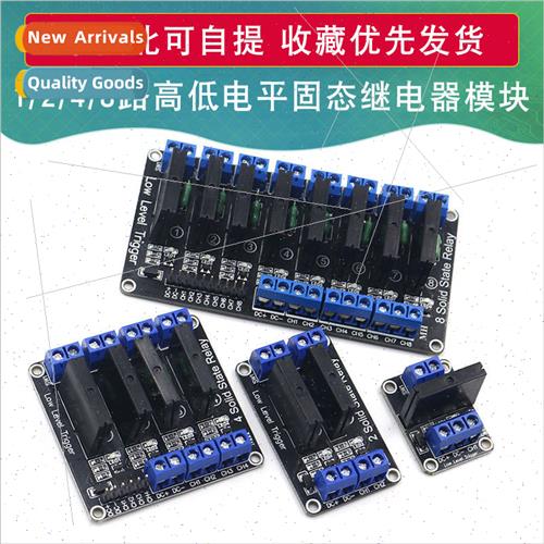 1/2 4 8 Way 5V High Low Level Solid State Relay Module Fused