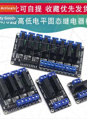 1/2 4 8 Way 5V High Low Level Solid State Relay Module Fused