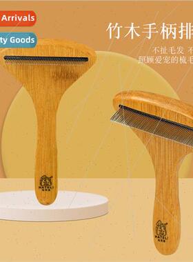 Pet Comb Nail Rake Comb Knotting Comb Cat Dog Comb Dog Massa