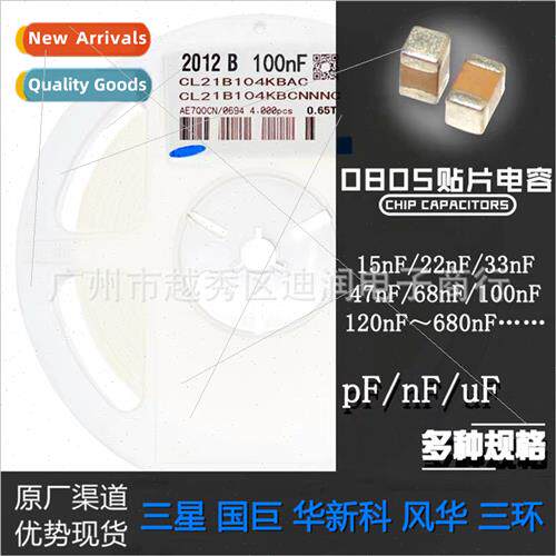 Full Chip Capacor Samsung  Giant Huaxinke Fenghua Sanhuan 08