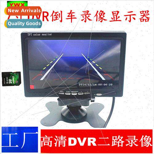 Car 7-inch AHD DVR monor Rearview image reversing million HD