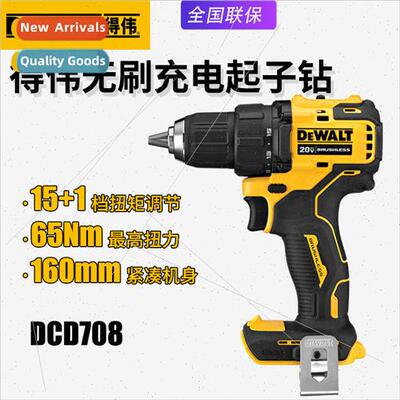 DCD708 Cordless Drill Multifunctional household lhium batter