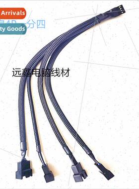 Fan 4P one-point-four cable Computer fan one-point-four 4Pin