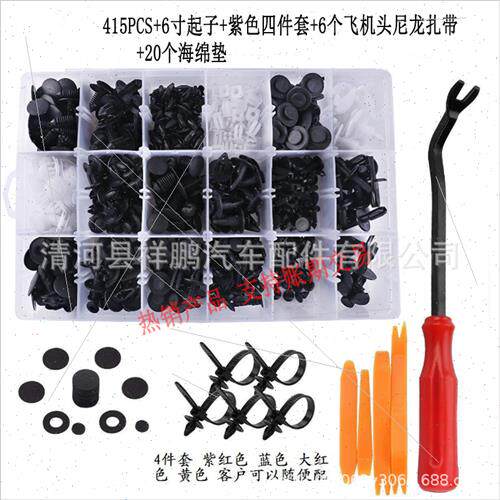 415pcs Boxed Clip Car Door Panel ner Bumper Clip Door Panel