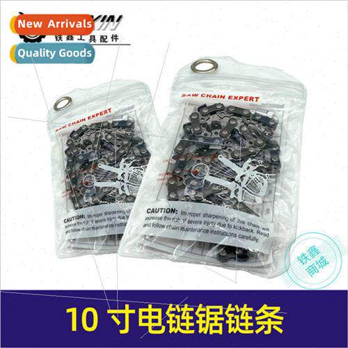 10 inch 39 electric chain saw accessories electric chain saw