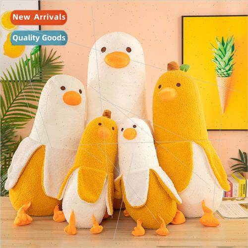 Cute banana duck plush toy pillow new banana duck doll适用gi